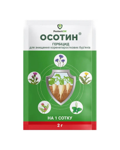 Осотин ProtectON 2г (гербицид избирательного действия)