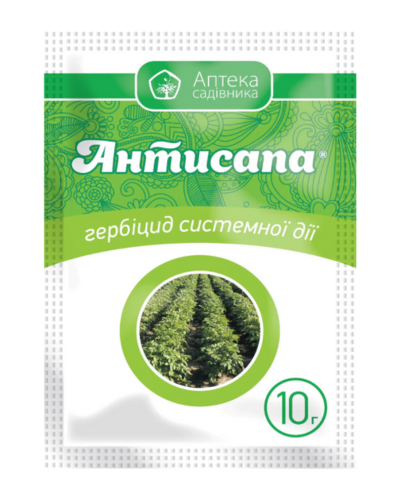 Антисапа, 10г (гербицид избирательного действия)