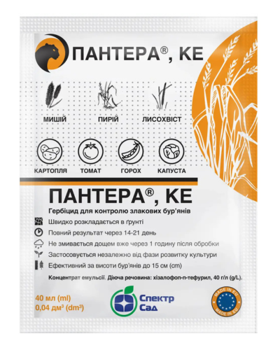 Пантера, 40 мл (гербицид избирательного действия)