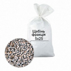 Щебень в мешках фракция 5х25 (от ведра)