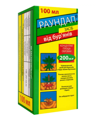 Раундап, 100мл (гербицид сплошного действия)