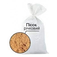 Песок в мешках (от ведра) 15кг