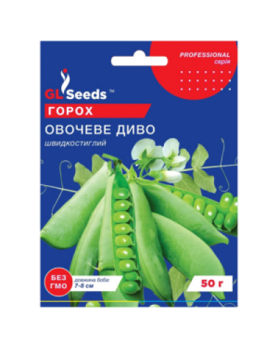 Семена гороха Овощное Чудо (50г)