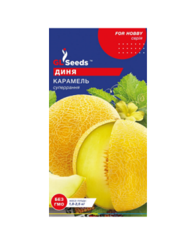 Семена Дыни Карамель (1г)