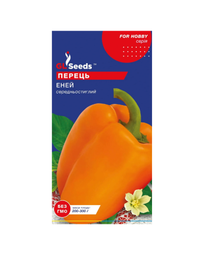 Семена перца сладкого Эней (0.25г)