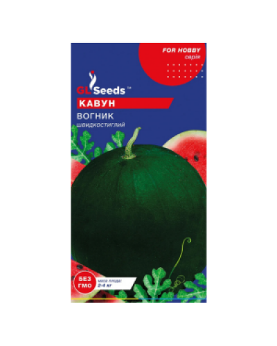 Семена арбуза Огонек (2г)