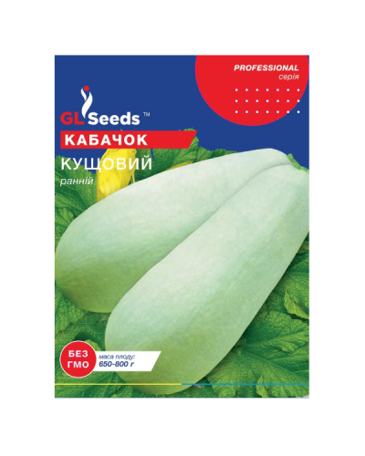 Семена Кабачка Кущевой (15г)