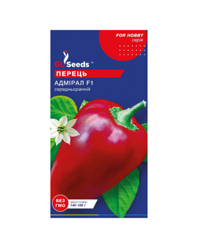 Семена Перца сладкого Адмирал (0.25г)