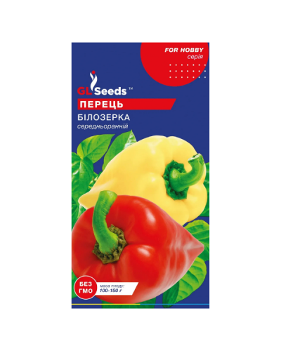 Семена Перца сладкого Белозерка (0.25г)
