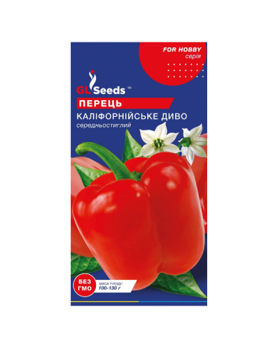 Семена Перца сладкого Калифорнийского Чудо (0.25г)