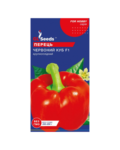 Семена Перца сладкого Красный Куб (0.25г)