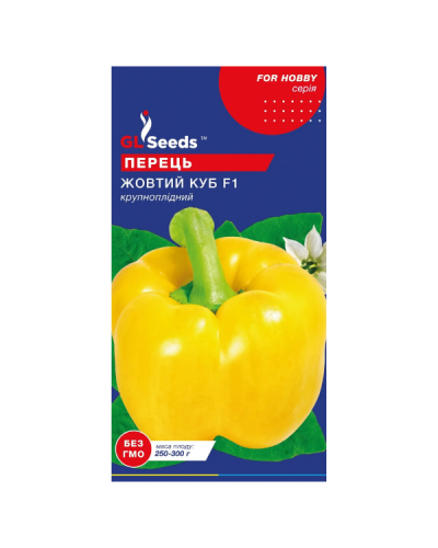 Семена Перца сладкого Желтый Куб (0.25г)