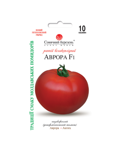 Томат Аврора F1 10 шт