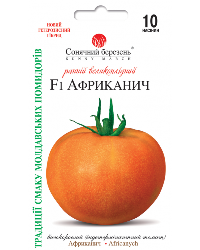 Томат Африканыч 10 шт
