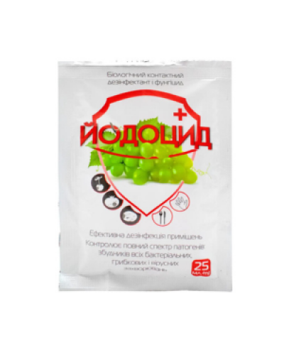 Йодоцид 25мл