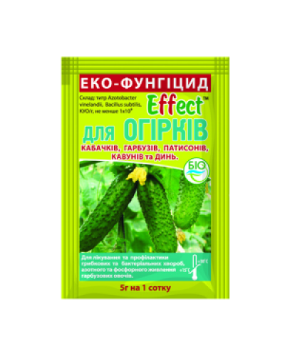 Биофунгицид Effect для огурцов, 5 г