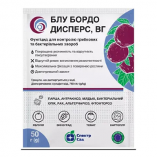 Фунгицид Блу Бордо Дисперс, 50 г