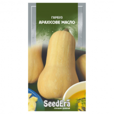 Семена Тыква Арахисовое Масло мускатная, 10шт