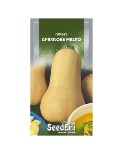 Семена Тыква Арахисовое Масло мускатная, 10шт