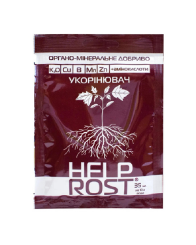 Укоренитель Help Rost, 35мл - БТУ-Центр Украина