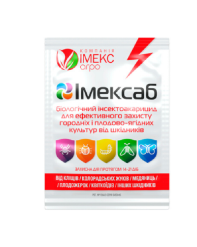 Биоинсектицид Имексаб, 10г