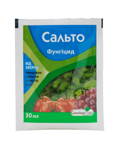 Фунгицид Сальто, 30мл