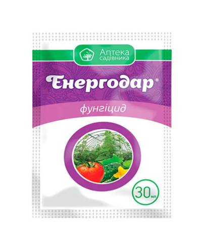Фунгицид Энергодар, 30г