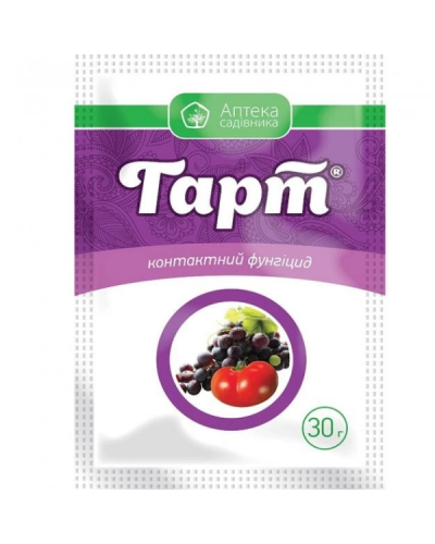 Фунгицид Гарт, 30г гидроксида меди