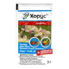 Фунгицид ХОРУС 3г, Syngenta