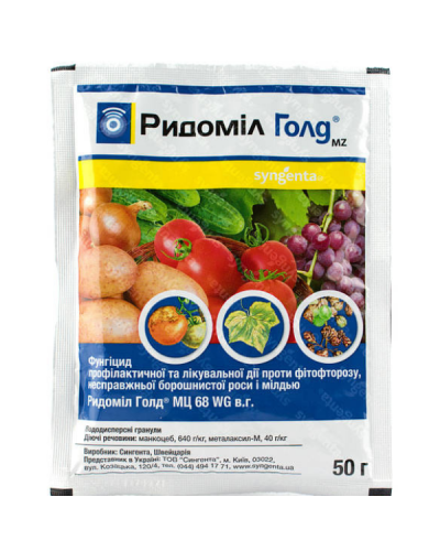 Фунгицид Ридомил Голд, 50г