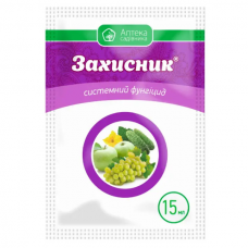 Фунгицид Захисник, 15мл