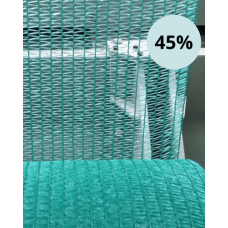 Сетка затеняющая ширина 3м 45% от 1м