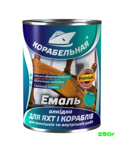 Эмаль алкидная Корабельная ПФ-115 Салатовая 0,25кг 