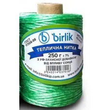 Шпагат полипропиленовый Birlik, 350м (250г) цветной